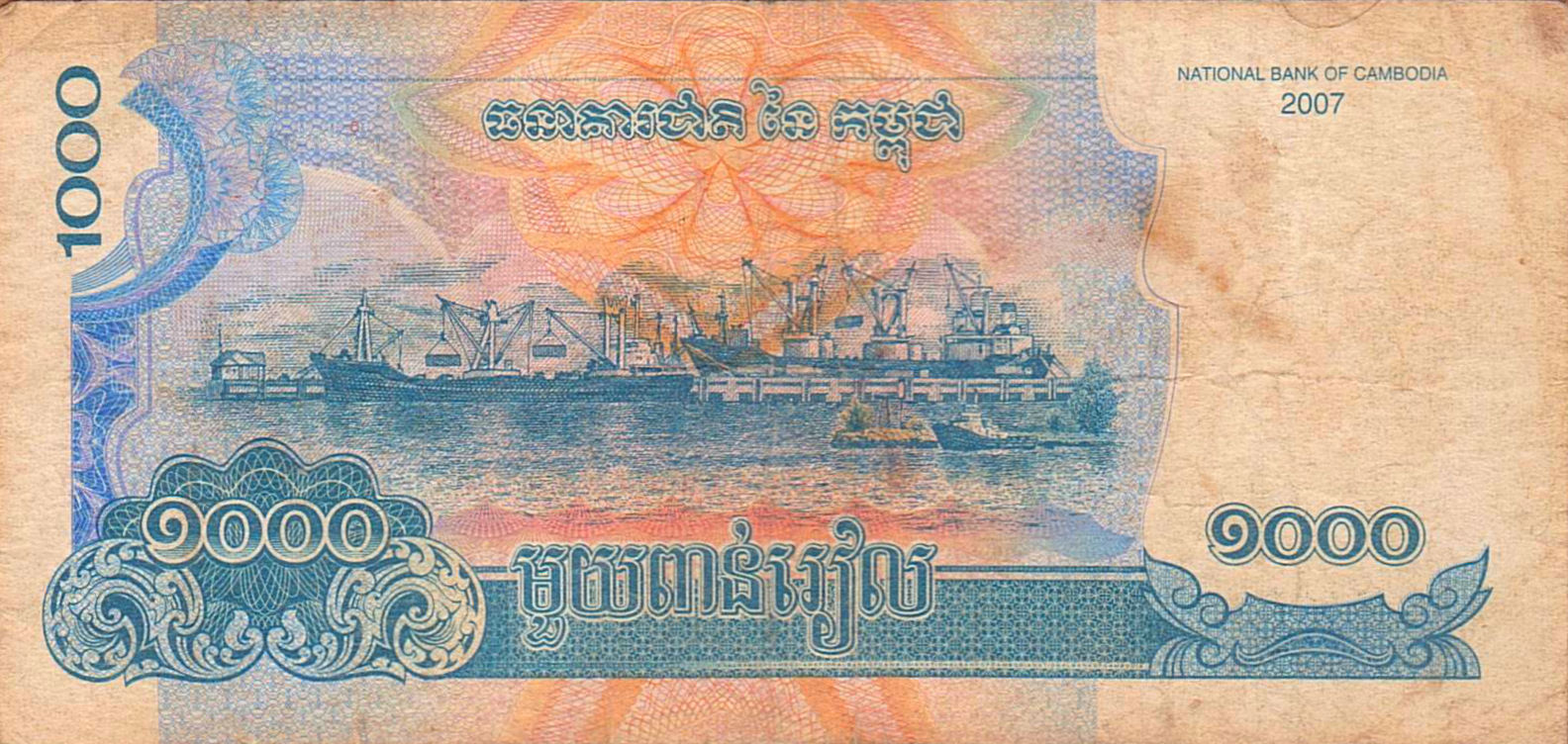 Cambodia 1000 2007 G P-58/b